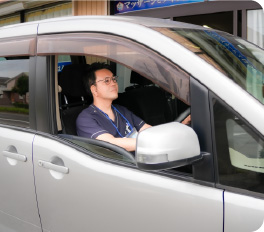 ご利用者様をご自宅までお迎え